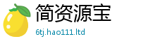 2025新澳门免费传真由777888精准管家婆四肖